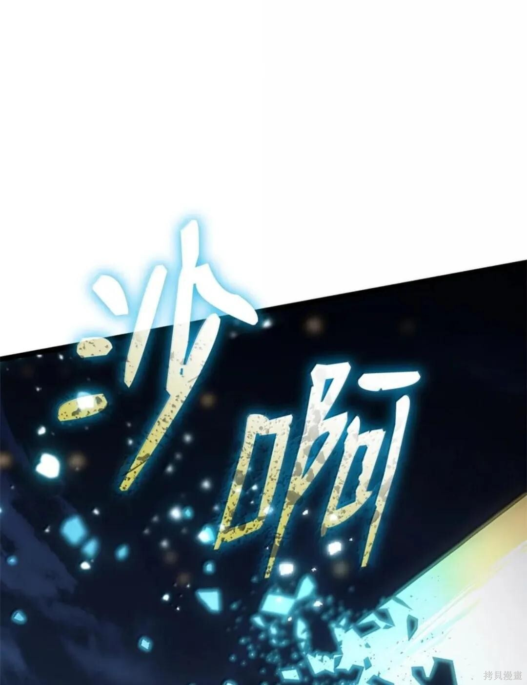 第136话 第109页