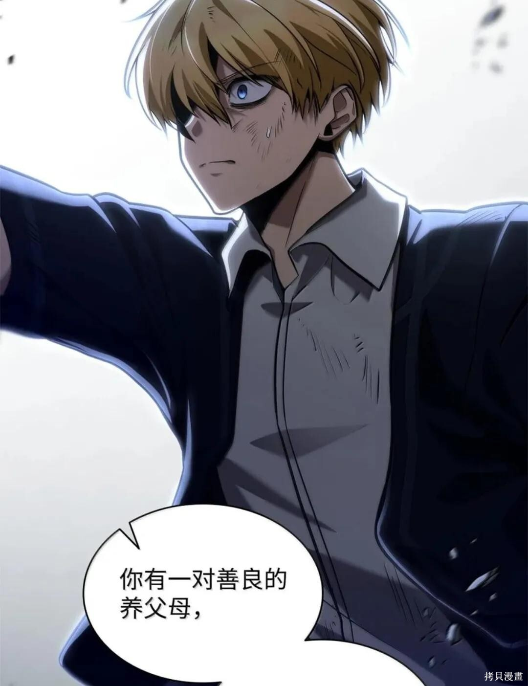 第136话 第114页