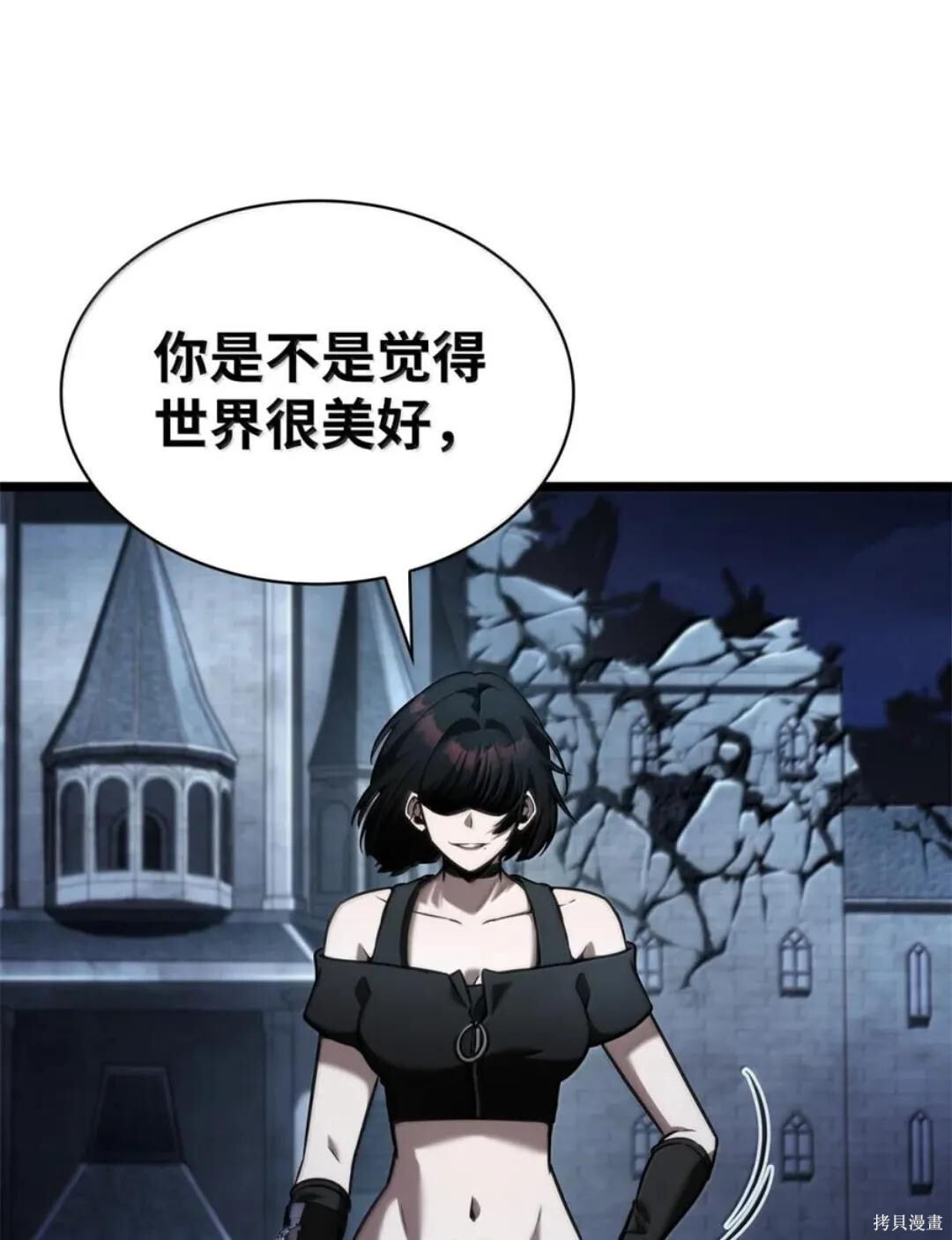 第136话 第117页