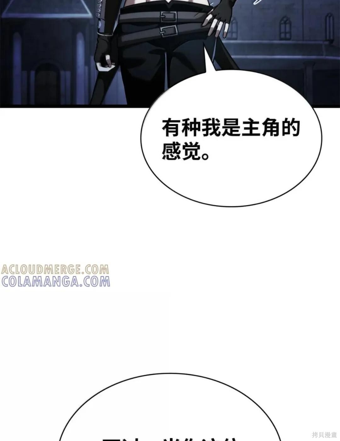 第136话 第118页