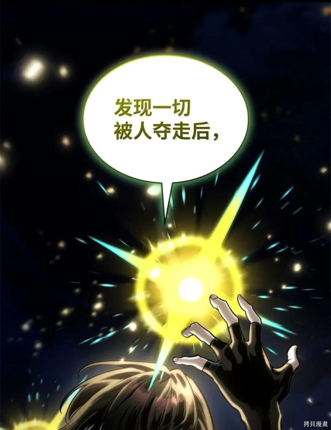 第136话 第120页