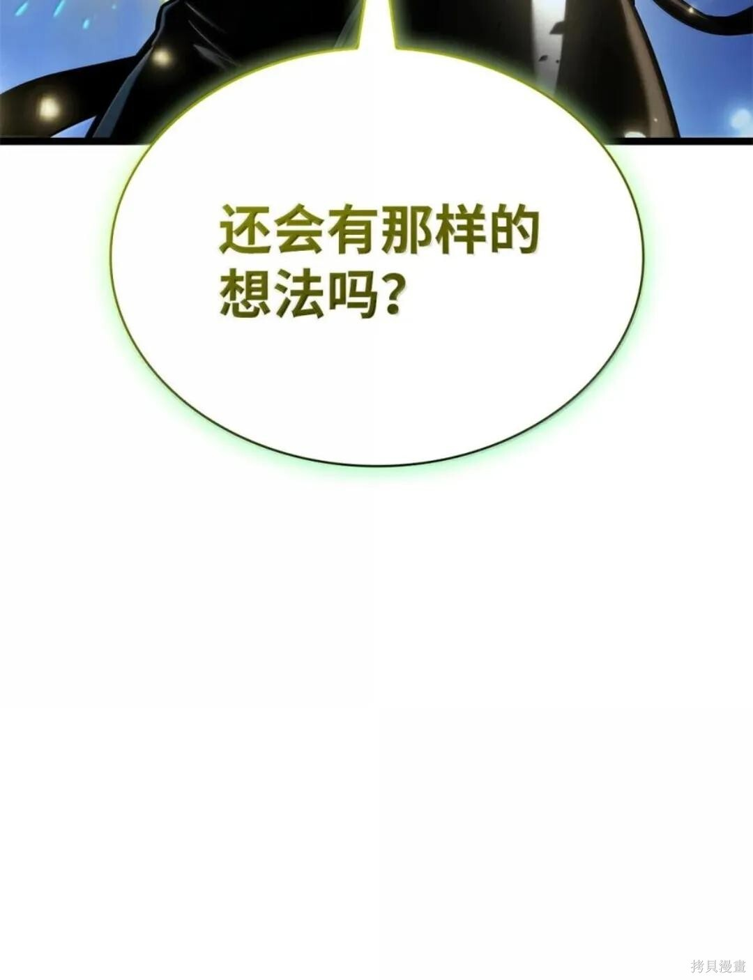 第136话 第122页
