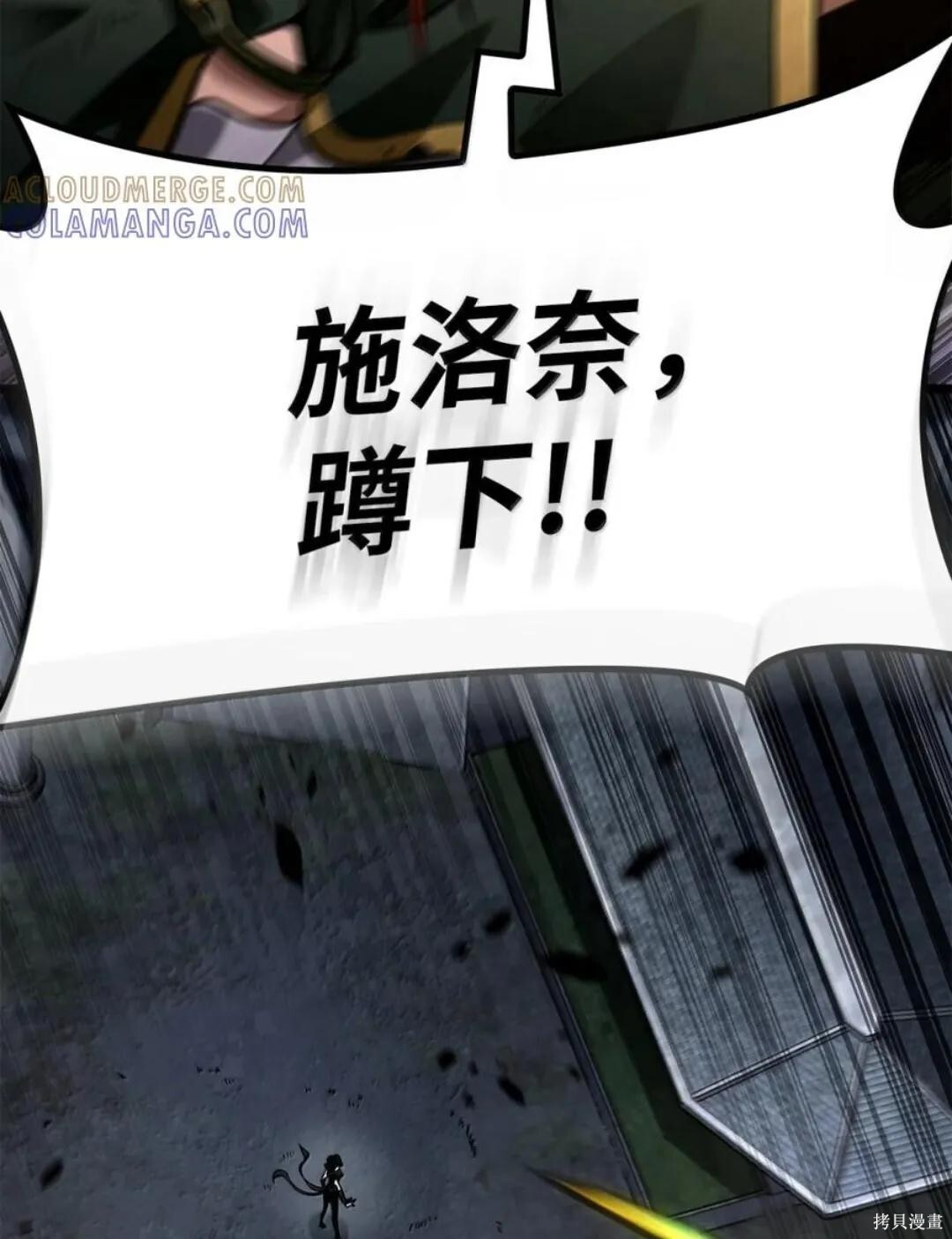 第136话 第124页