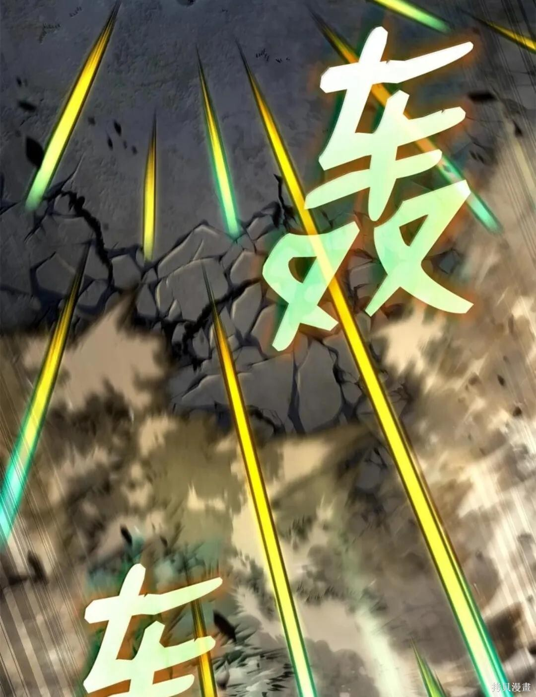 第136话 第125页