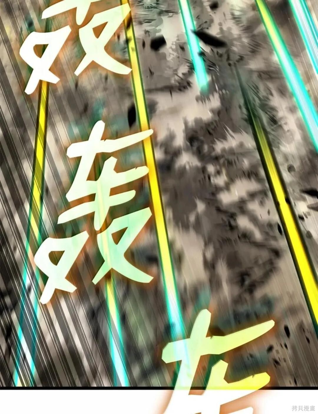 第136话 第126页