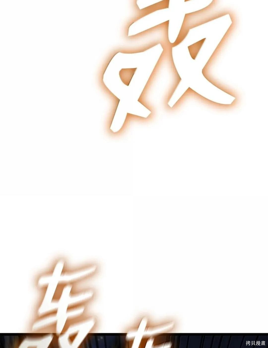 第136话 第127页
