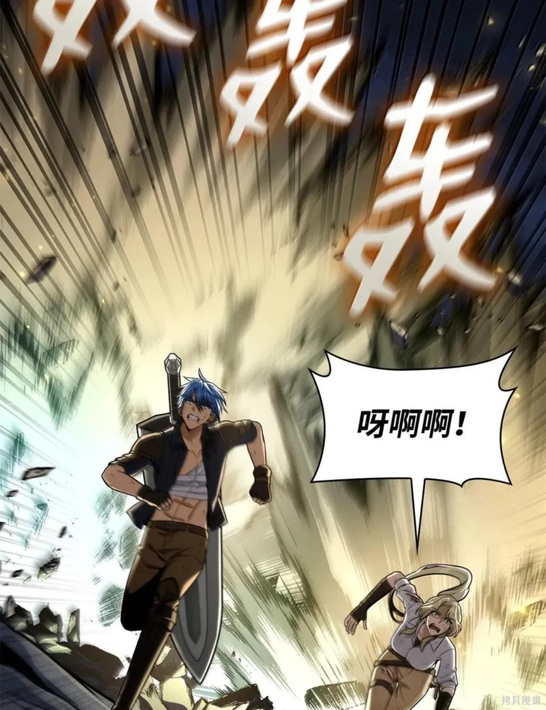 第136话 第128页