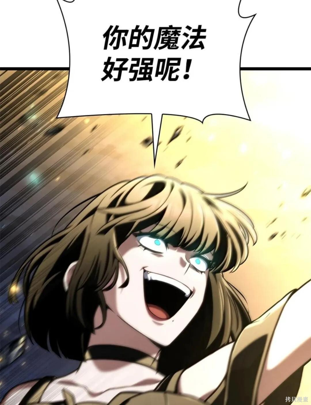 第136话 第130页