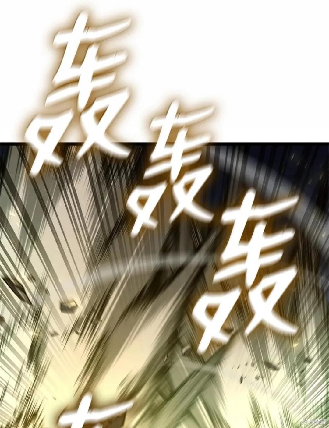 第136话 第132页