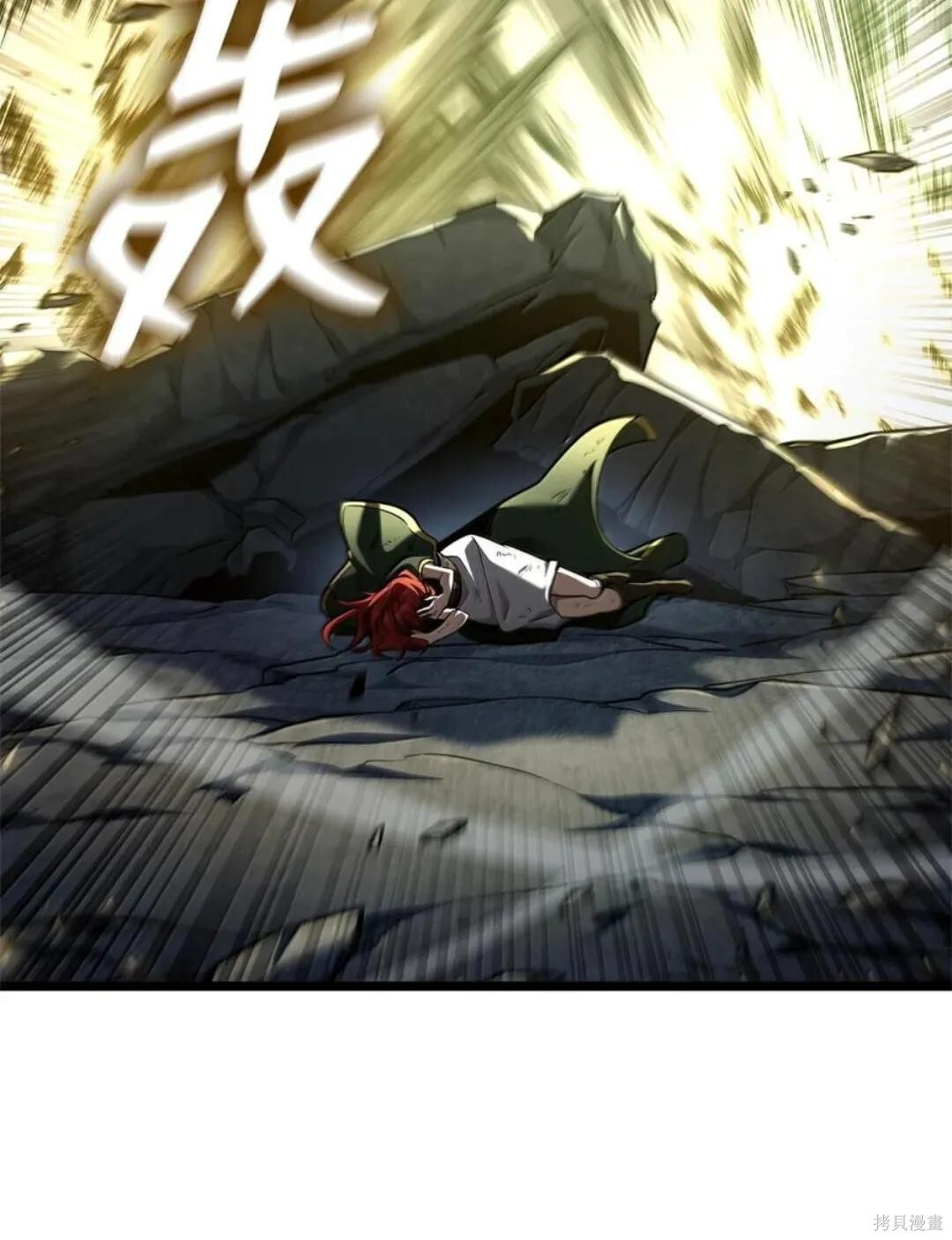 第136话 第133页
