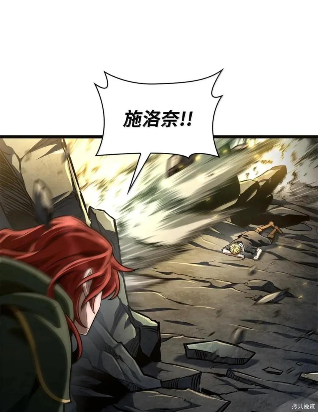 第136话 第134页