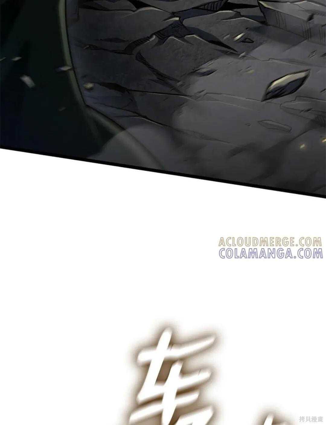第136话 第135页