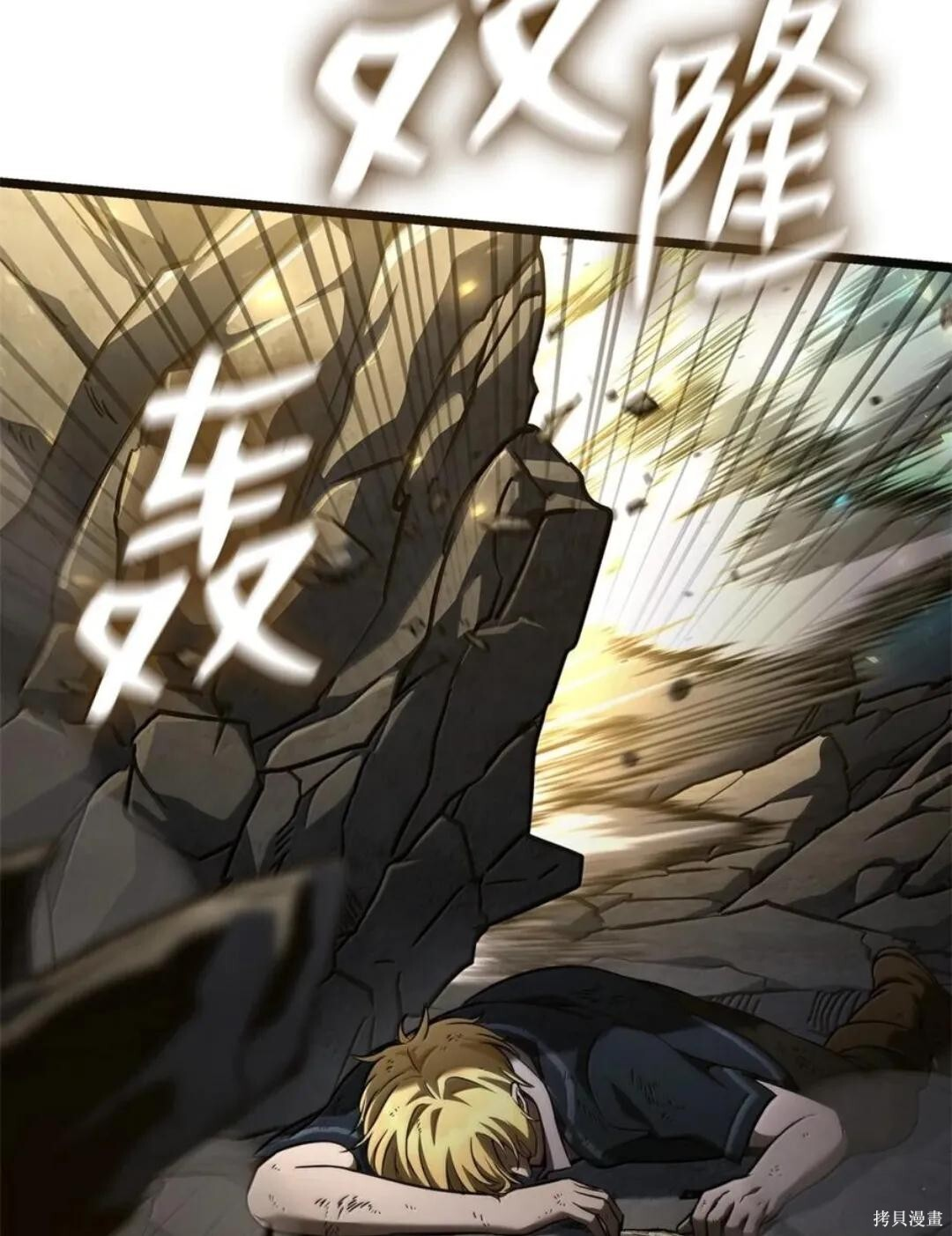 第136话 第136页