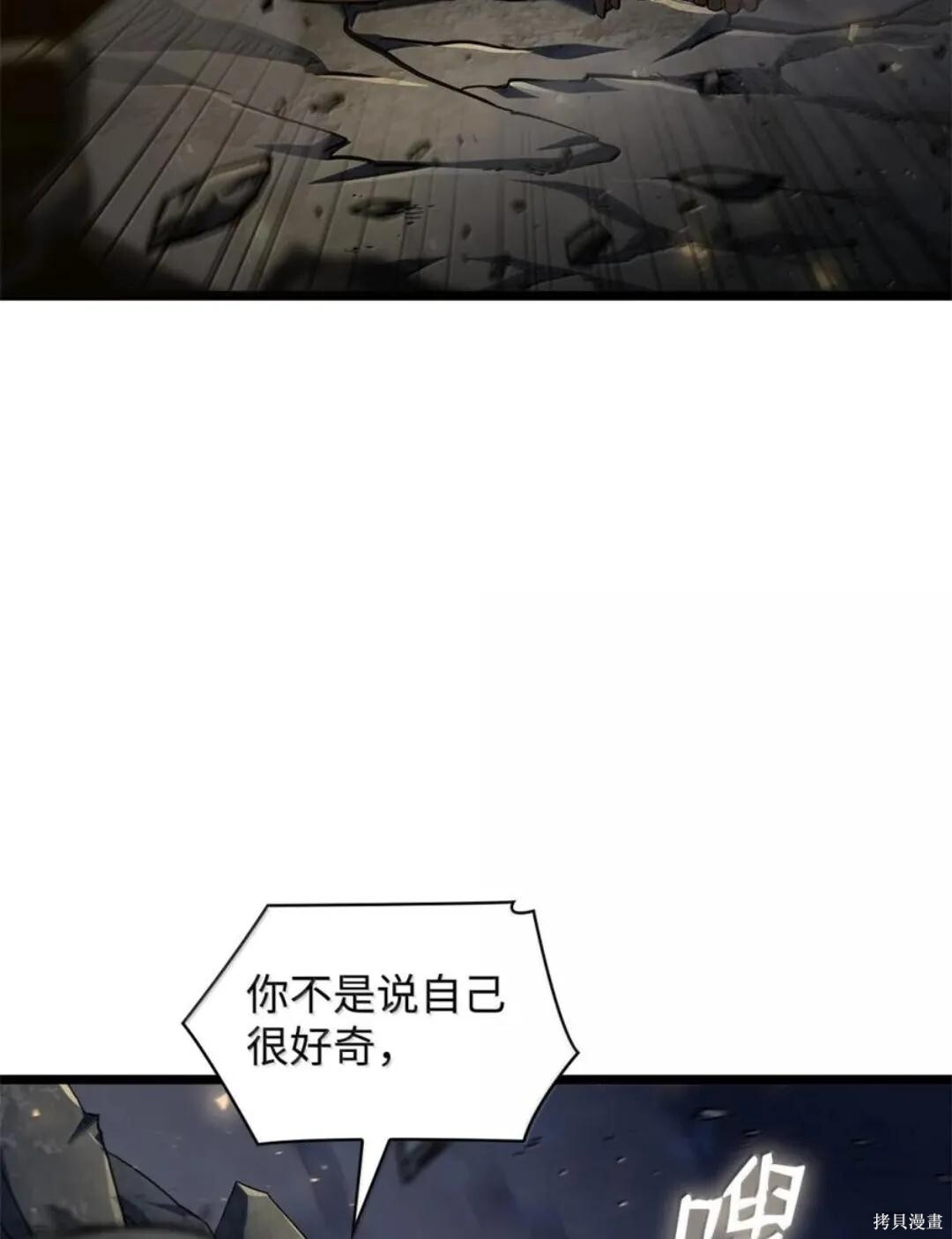 第136话 第137页