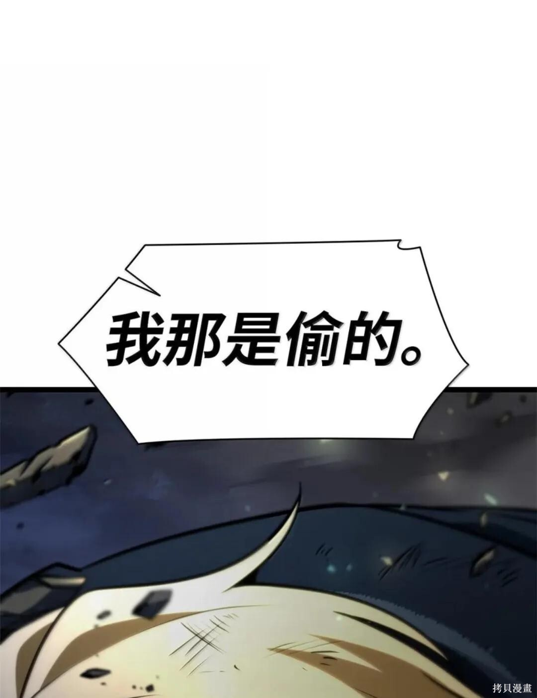 第136话 第139页