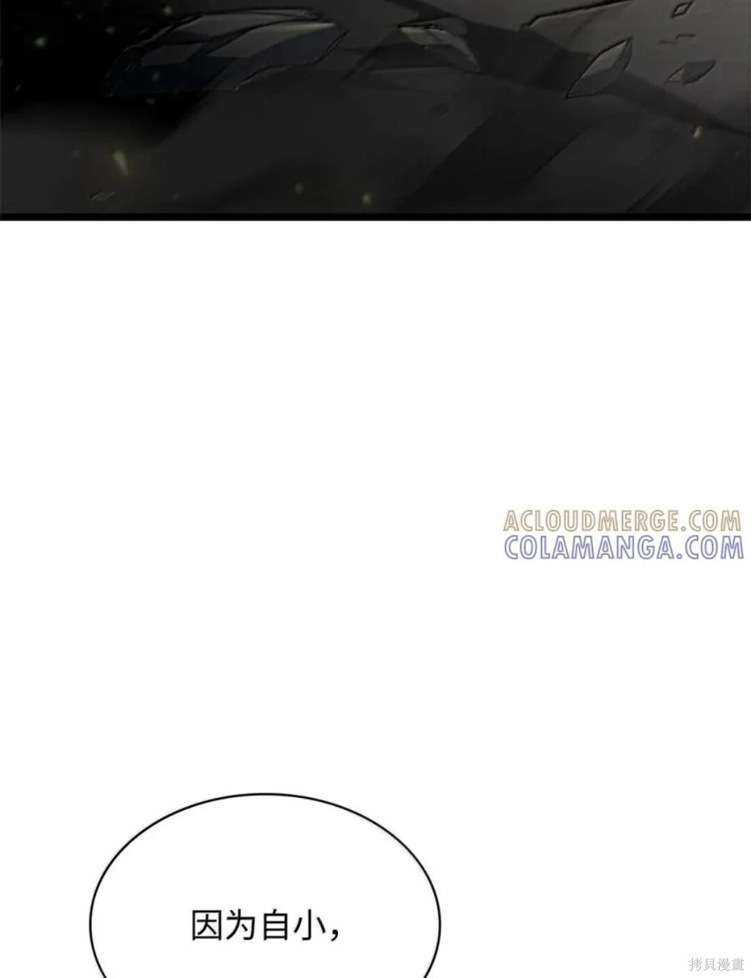 第136话 第141页
