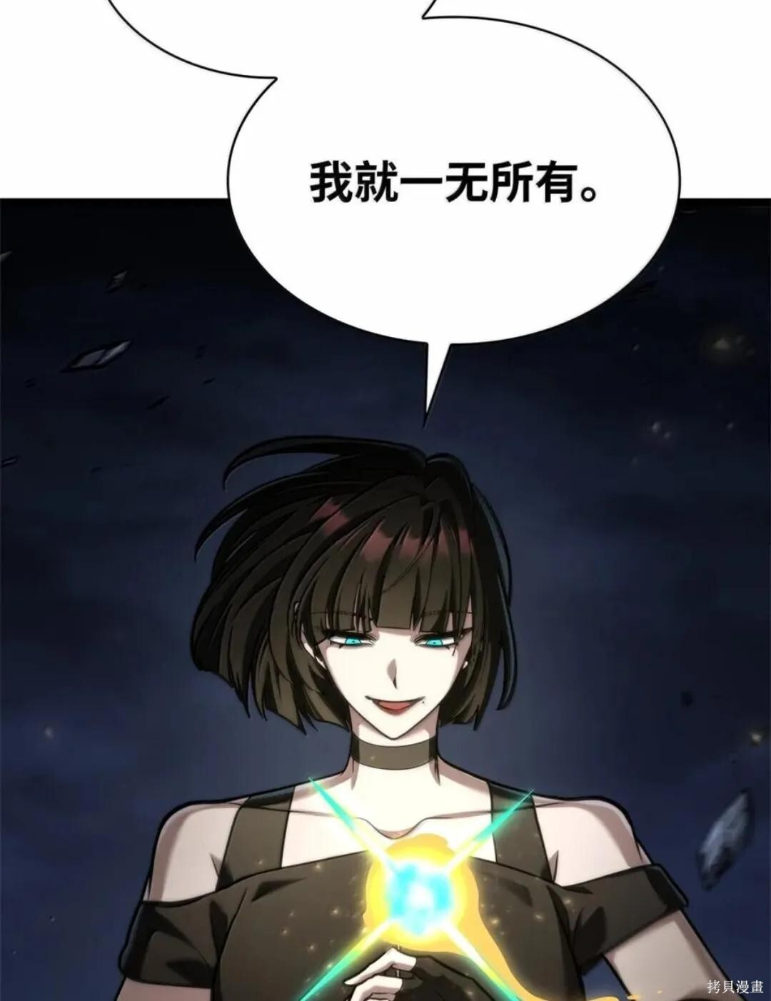 第136话 第142页