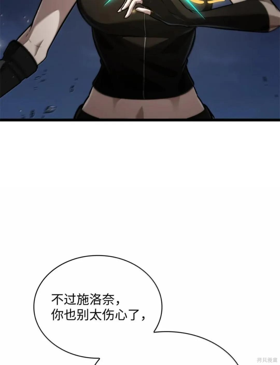 第136话 第143页