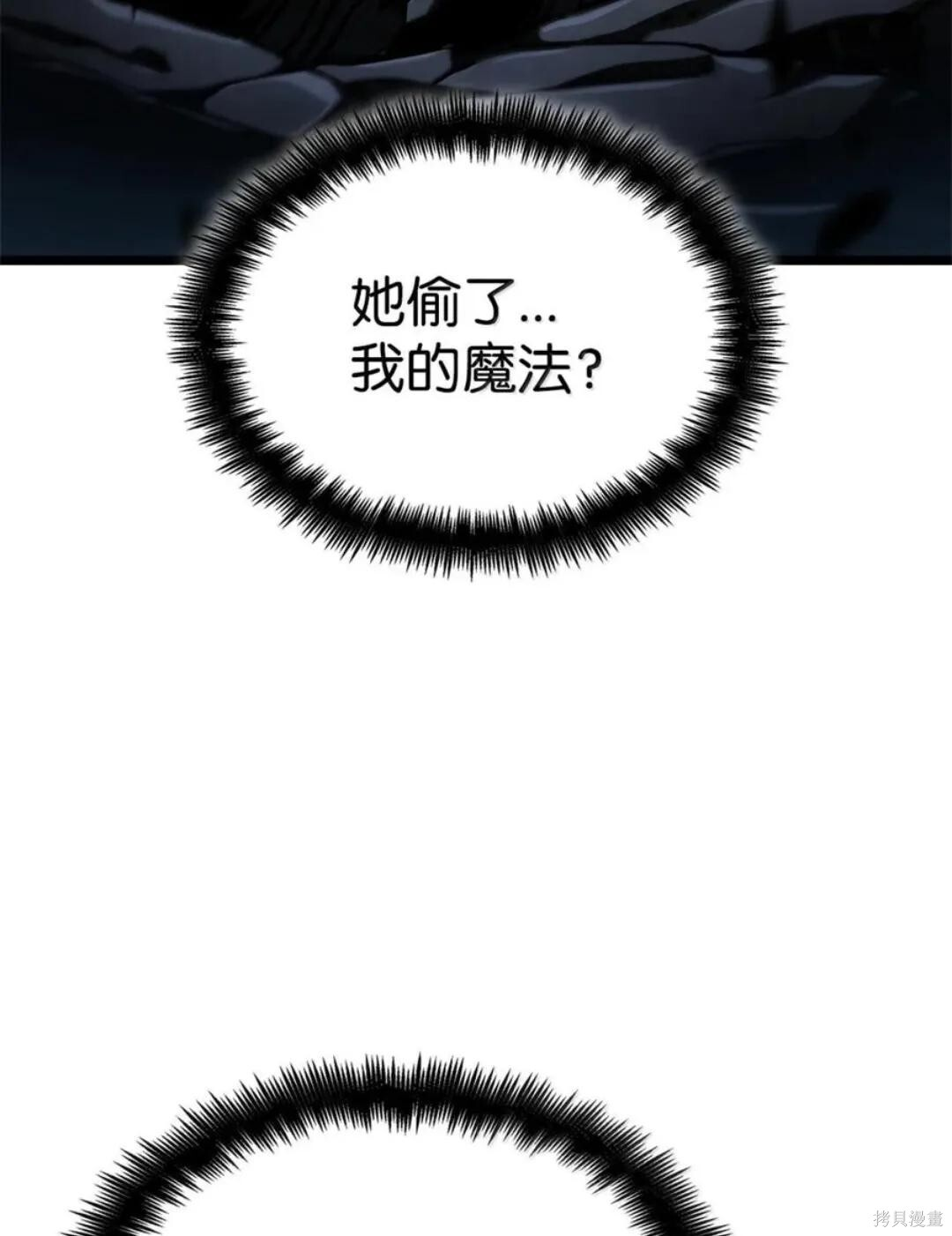 第136话 第145页