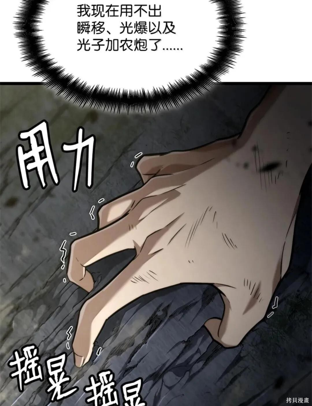 第136话 第146页