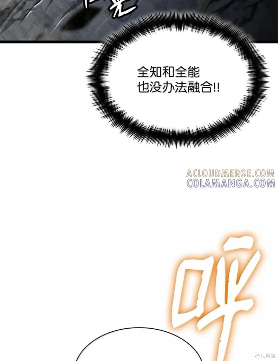 第136话 第147页