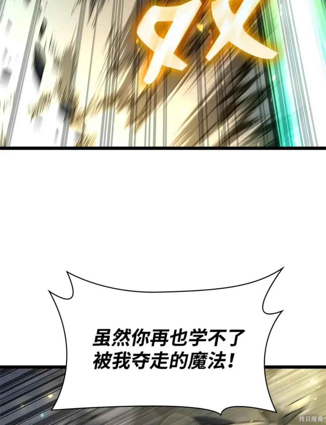 第136话 第152页