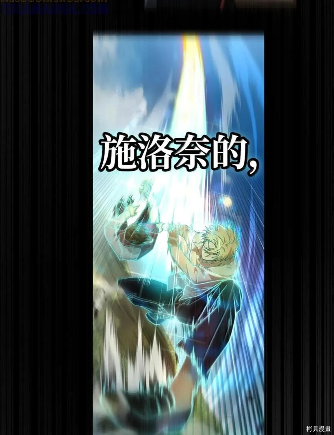 第136话 第160页