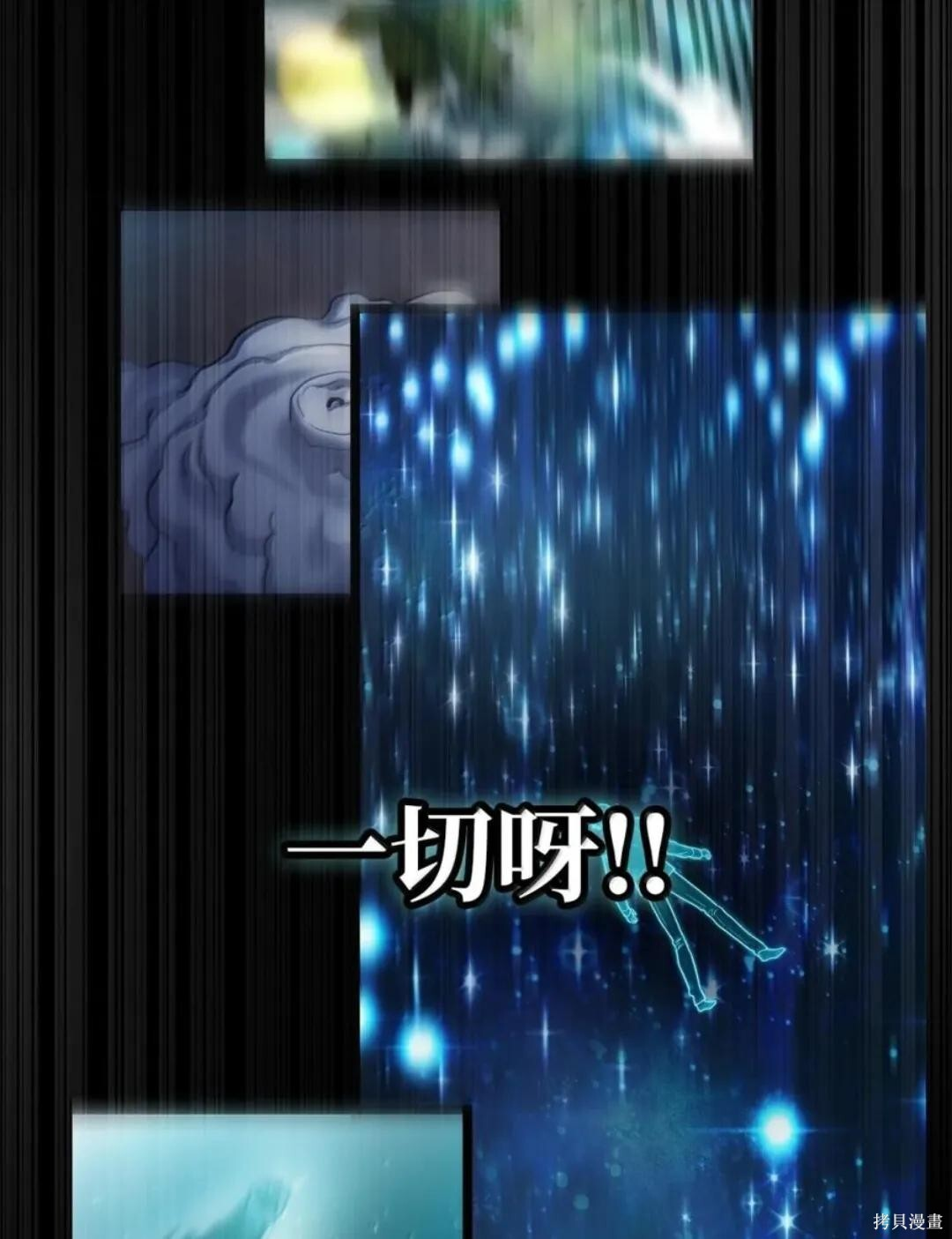 第136话 第161页