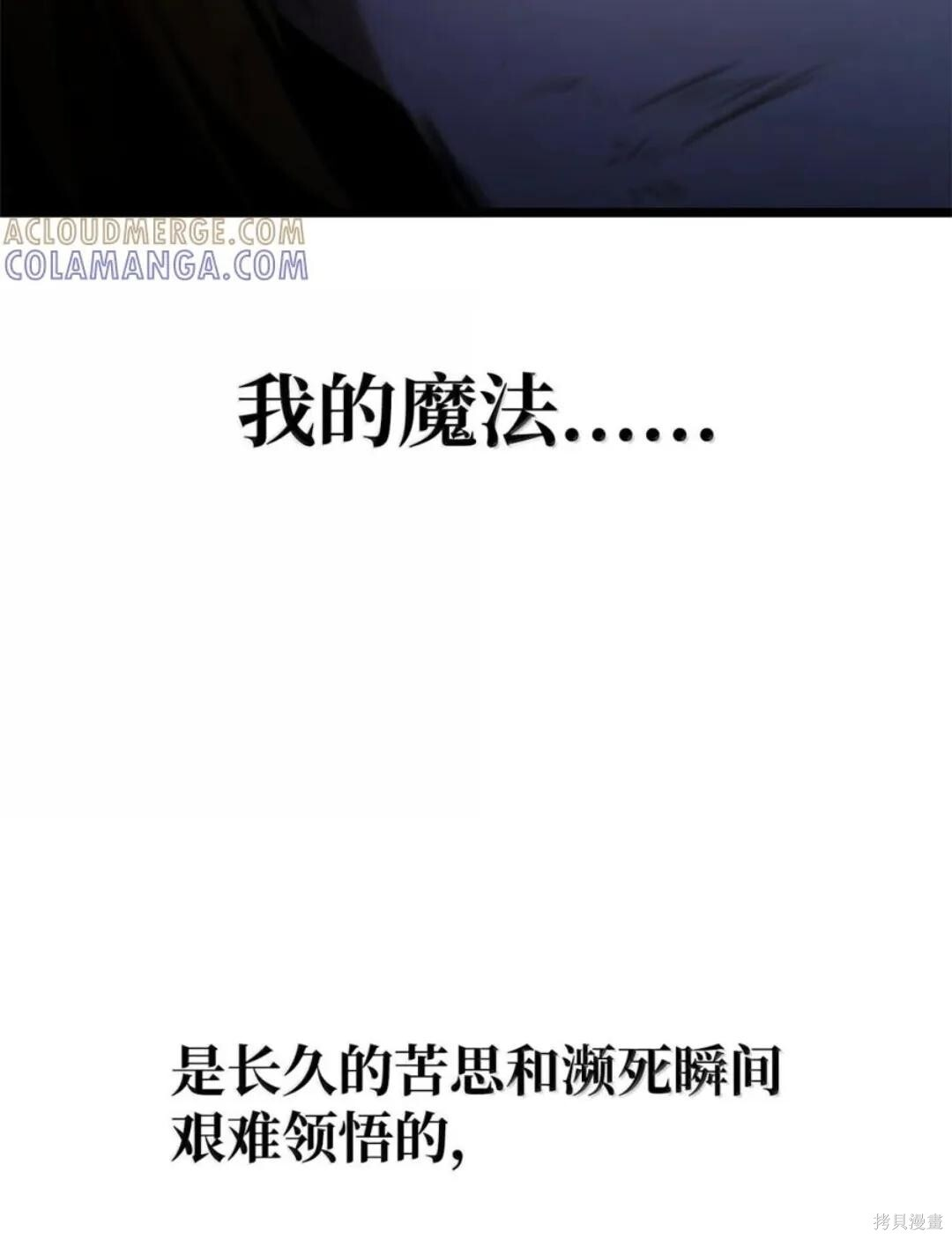 第136话 第166页