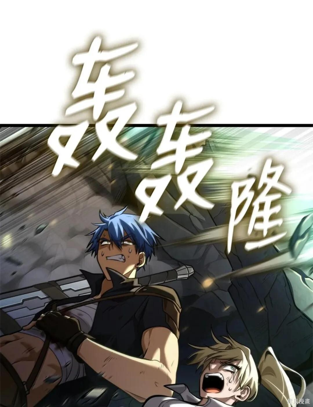 第136话 第167页