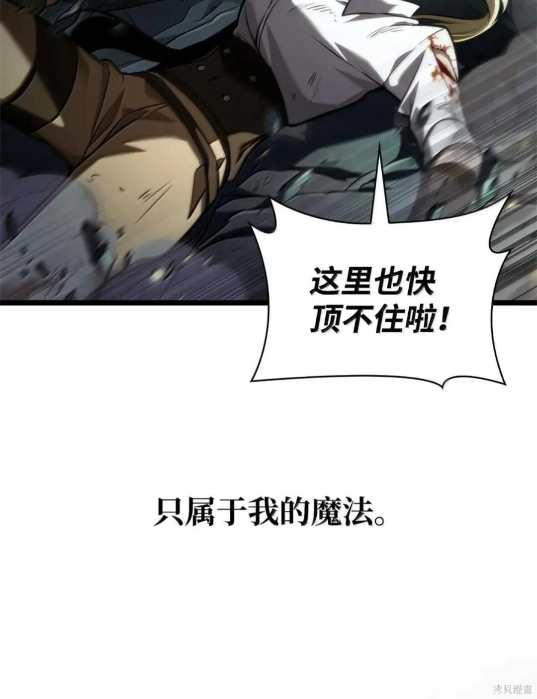 第136话 第168页