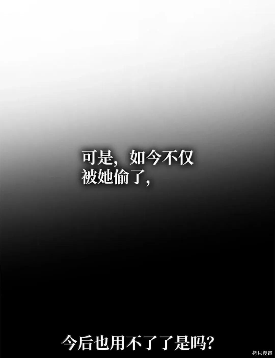第136话 第169页