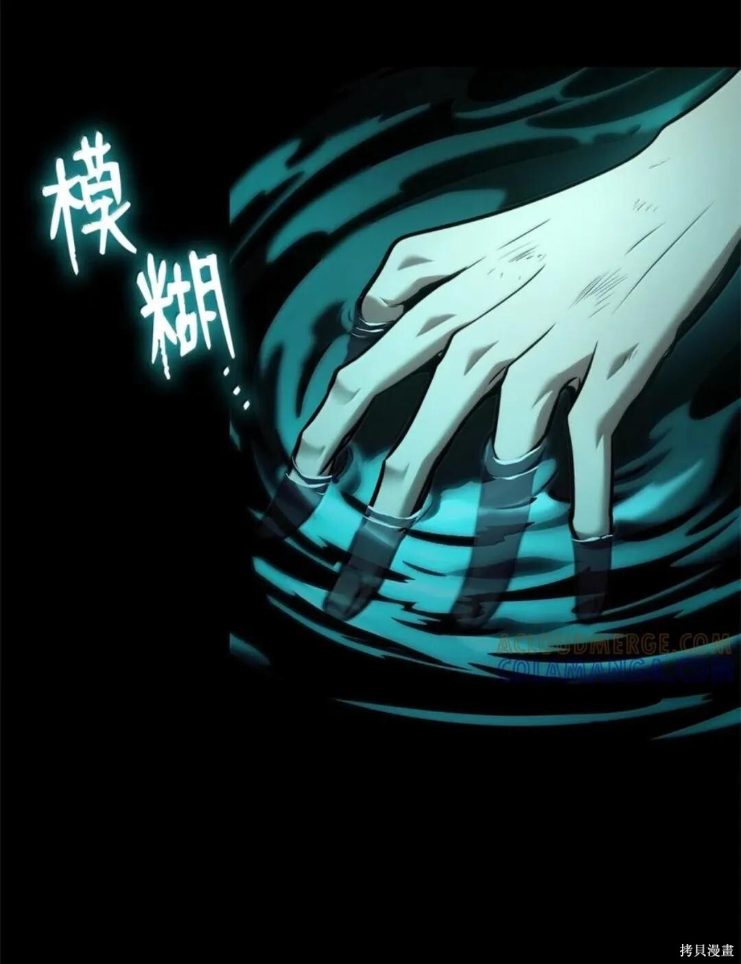 第136话 第170页