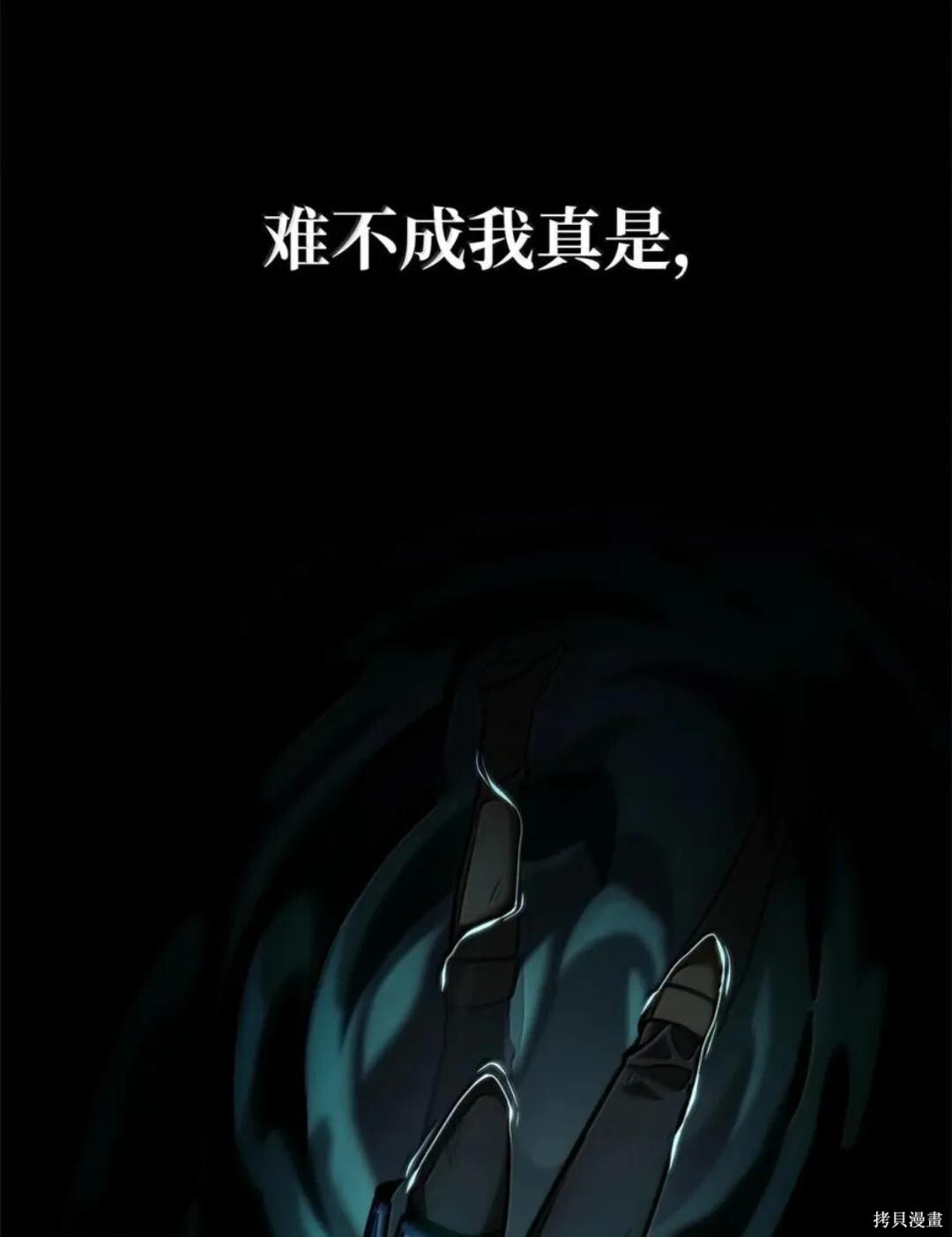 第136话 第171页