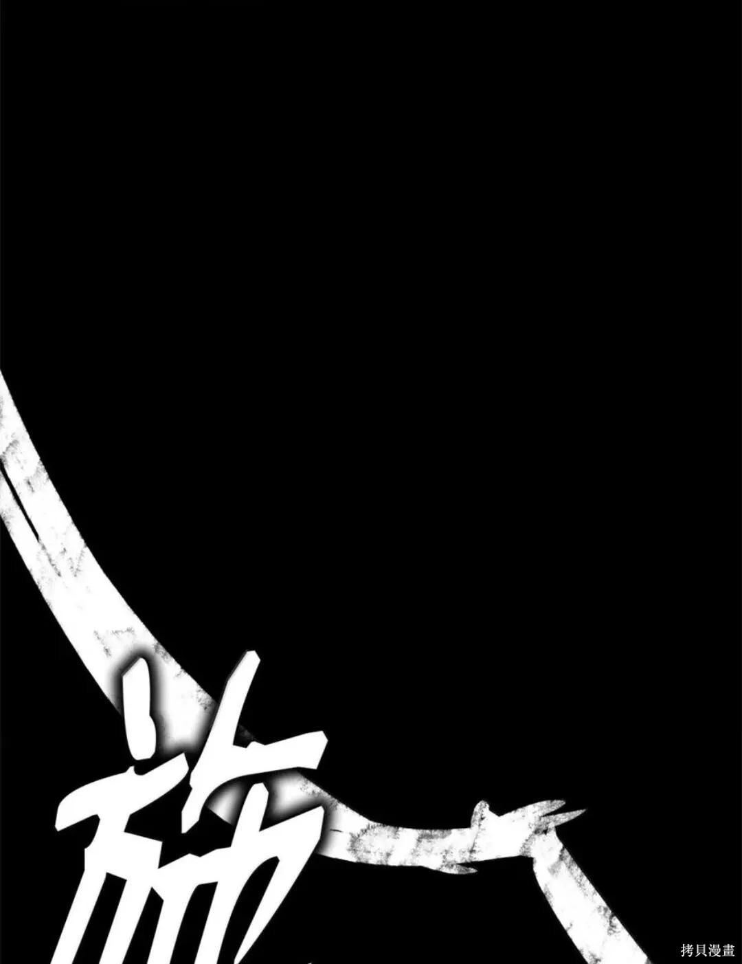 第136话 第173页