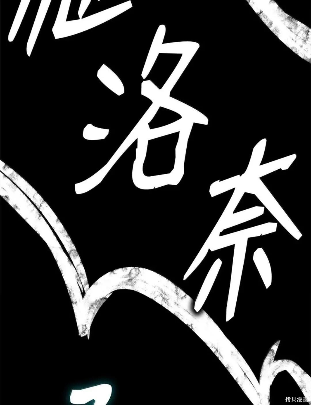 第136话 第174页