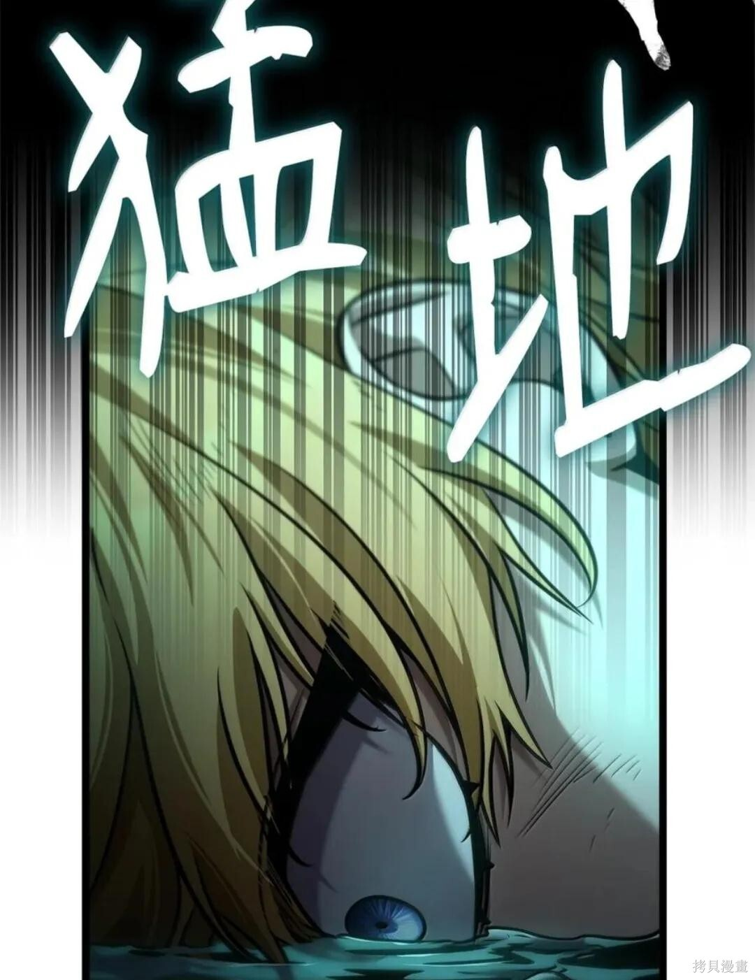 第136话 第175页