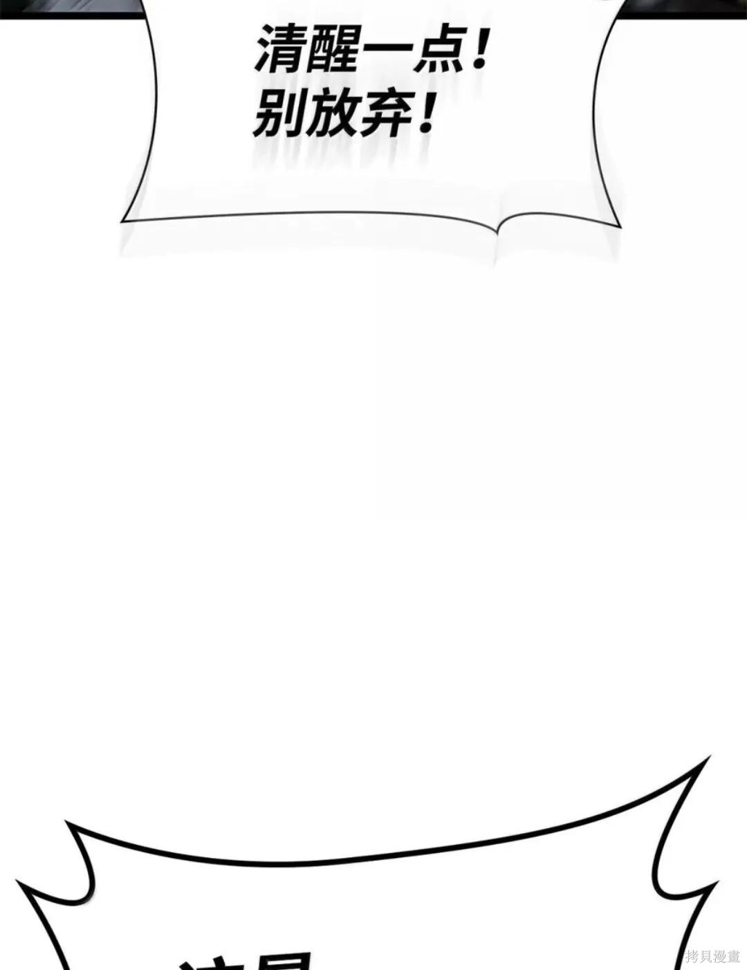 第136话 第178页