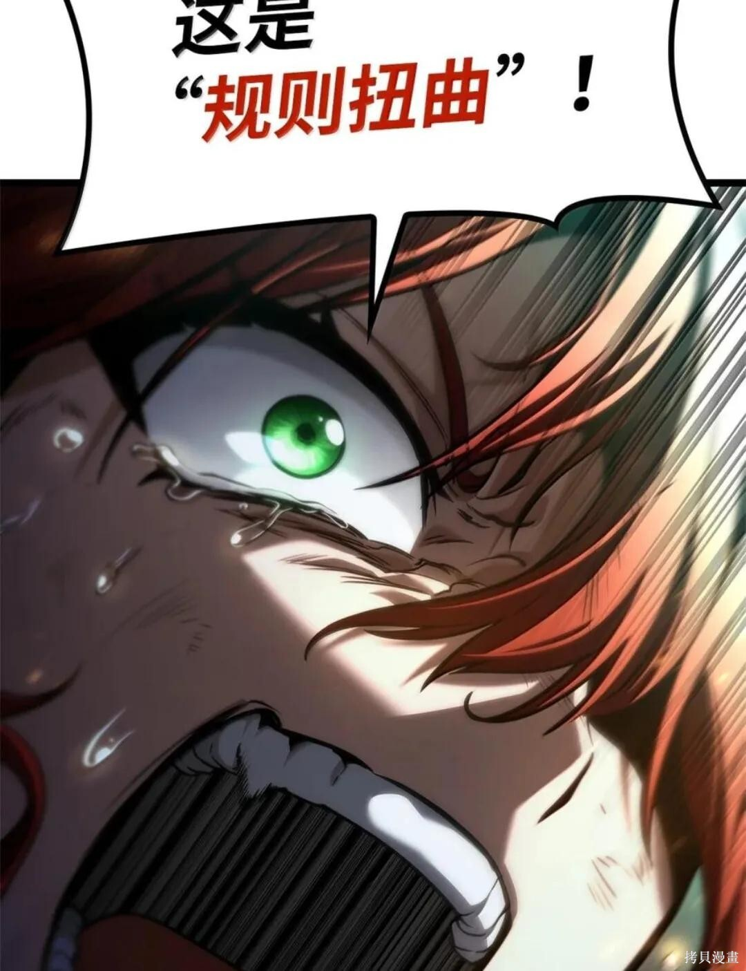 第136话 第179页