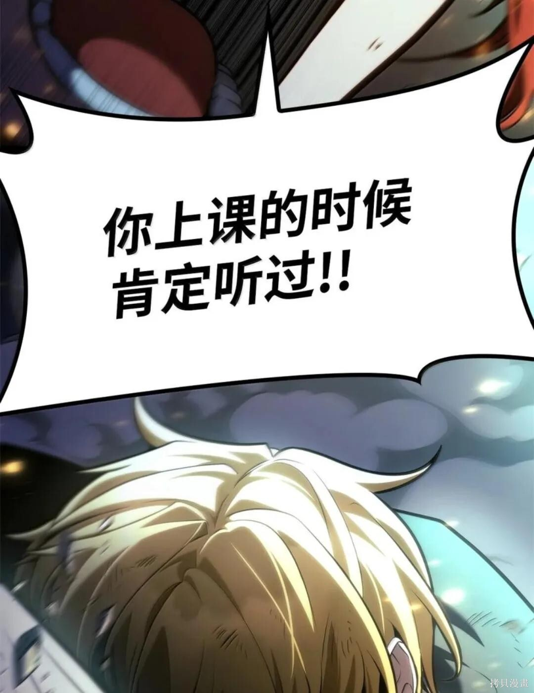 第136话 第180页