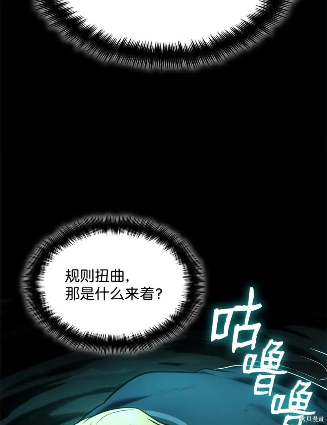第136话 第182页