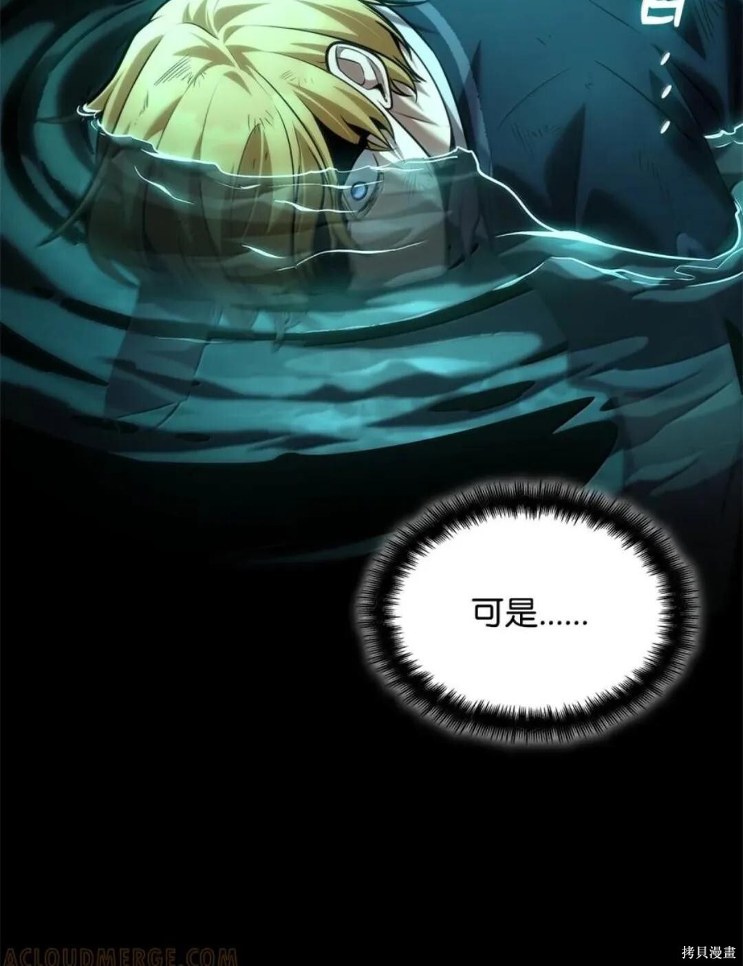 第136话 第183页