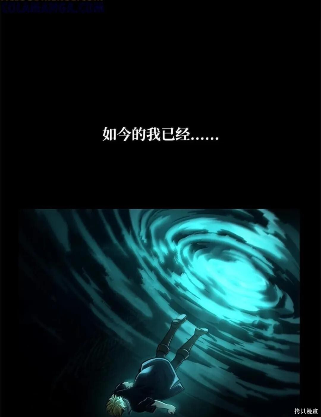 第136话 第184页
