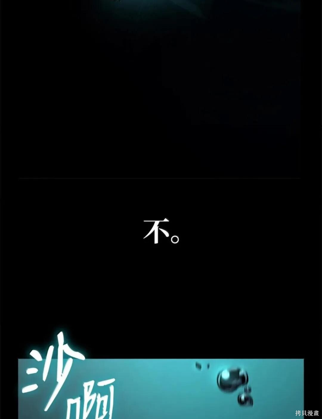 第136话 第185页