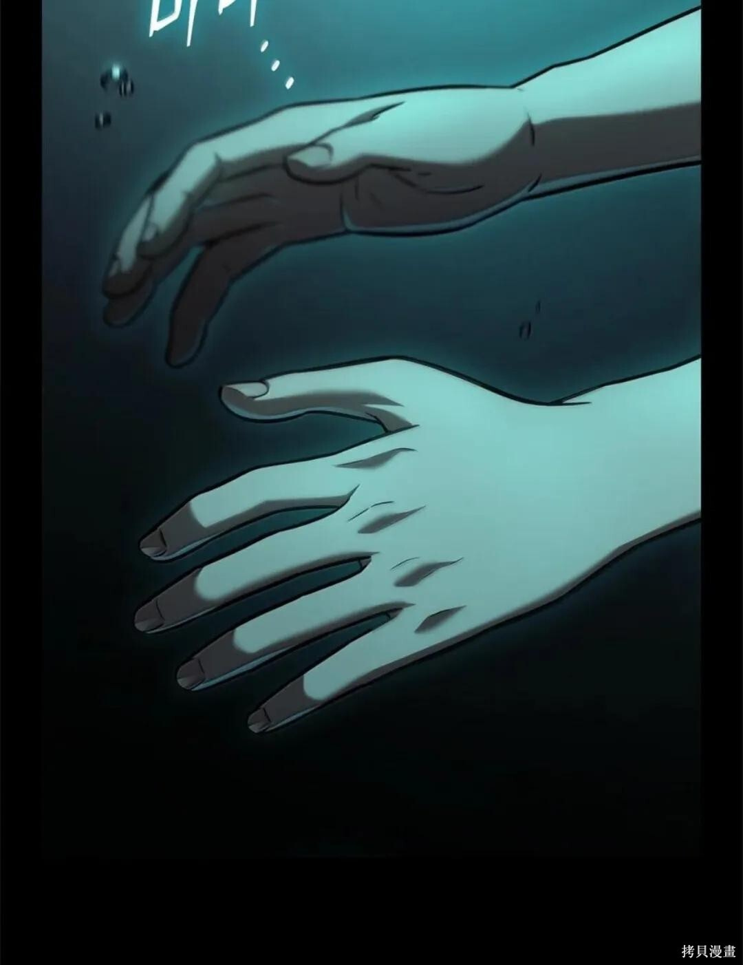 第136话 第186页