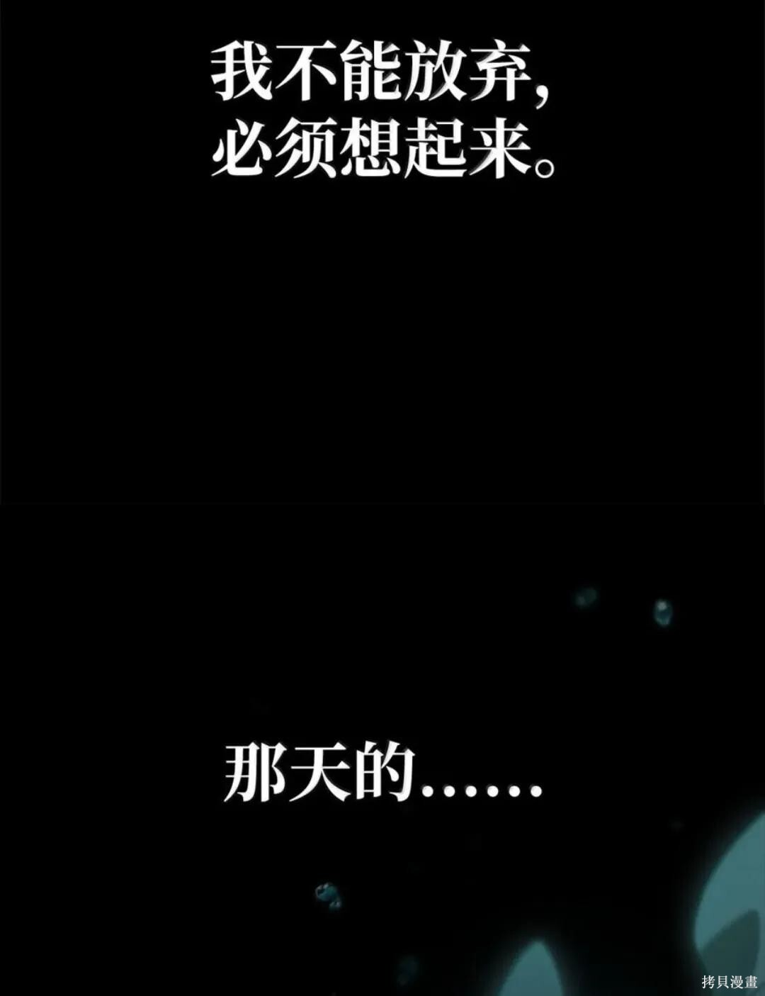 第136话 第187页