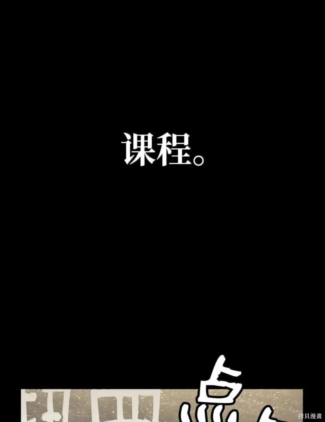 第136话 第191页