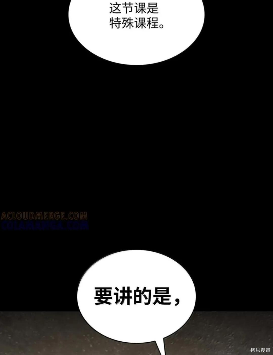 第136话 第193页