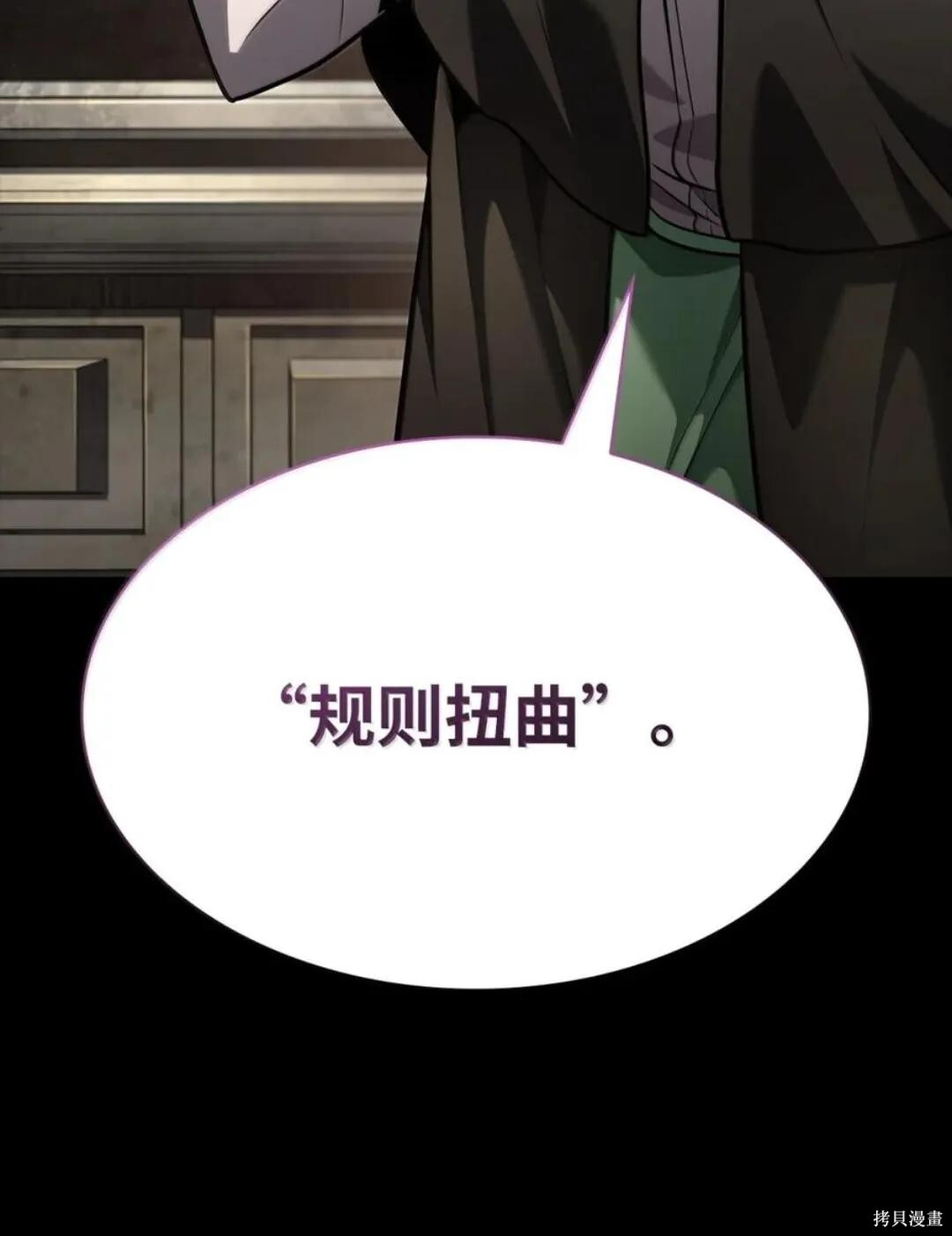 第136话 第195页