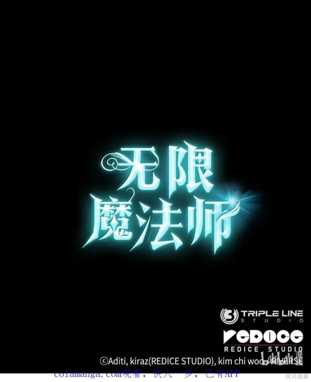 第136话 第197页